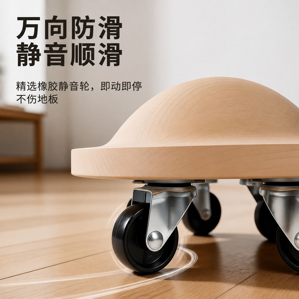 Wooden Core Slider With Univer - Home Gym Yoga 评论和价格