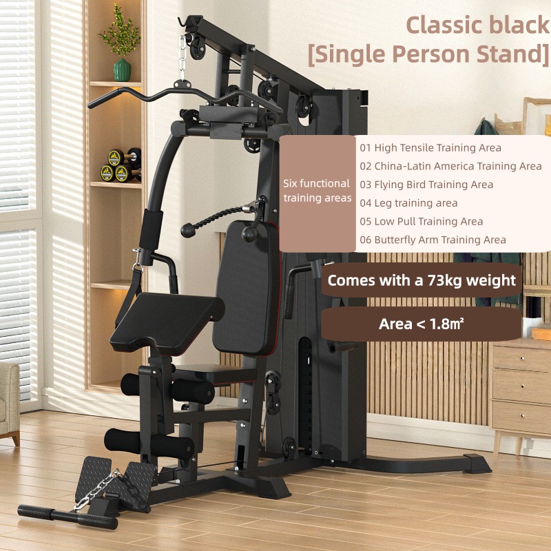 Comprehensive training machine - Home Gym Equipment Set 评论和价格